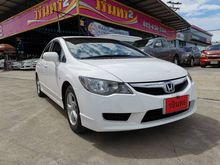 2011 Honda Civic 1.8 FD (ปี 05-12) S i-VTEC Sedan AT
