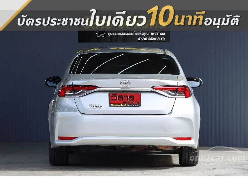 2020 Toyota Corolla Altis G Sedan