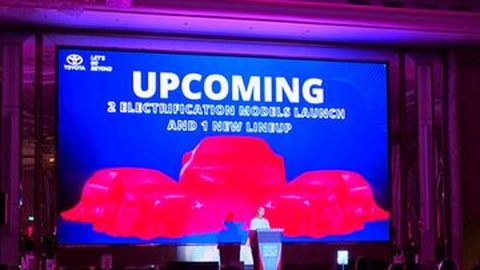 Bocoran Mobil Baru di IIMS 2025, Toyota Luncurkan 3 Mobil Langsung!