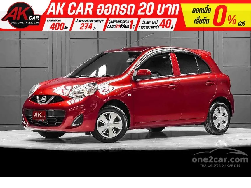 2023 Nissan MARCH E Hatchback