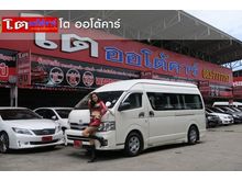 2013 Toyota Hiace 2.7 COMMUTER (ปี 05-16) VVTi Van AT