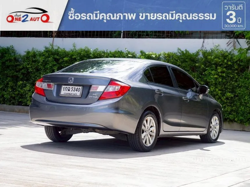 2012 Honda CIVIC E Sedan