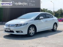 2013 Honda Civic 1.5 FB (ปี 12-16) Hybrid Sedan AT
