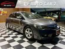 2009 Honda CIVIC 1.8 FD (ปี 05-12) E Sedan