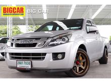 2013 Isuzu D-Max 2.5 SPACE CAB (ปี 11-17) Z Pickup MT