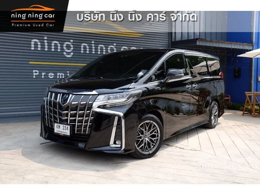2023 Toyota ALPHARD S C-Package Van