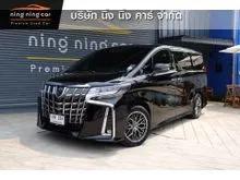 2023 Toyota ALPHARD 2.5 (ปี 15-23) S C-Package Van