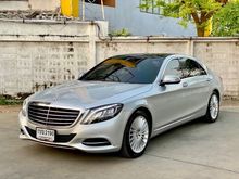2015 Mercedes-Benz S300 2.1 W222 (ปี 13-16) BlueTEC Hybrid Sedan