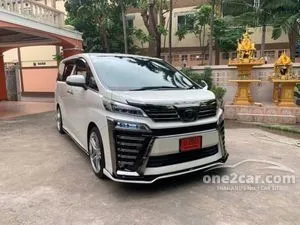 2018 Toyota Vellfire 2.5 (ปี 15-23) Z G EDITION Van AT