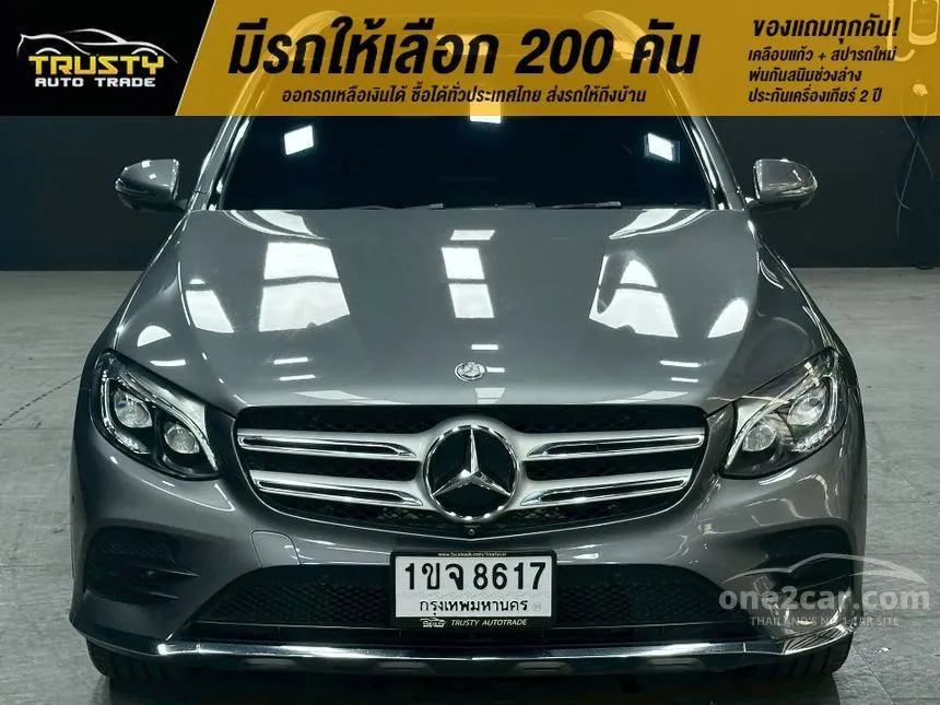2017 Mercedes-Benz GLC250 d 4MATIC AMG Dynamic SUV