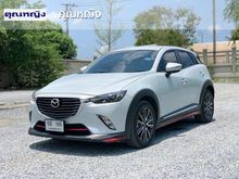 2016 Mazda CX-3 2.0 (ปี 15-19) SP SUV AT