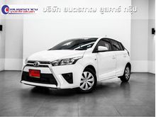 2015 Toyota Yaris 1.2 (ปี 13-17) E Hatchback AT