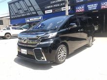 2016 Toyota Vellfire 2.5 (ปี 15-18) Z G EDITION Van AT