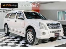 2011 Isuzu MU-7 3.0 (ปี 07-13) Primo Super Titanium SUV