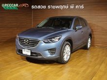 2017 Mazda CX-5 2.2 (ปี 17-20) XDL SUV