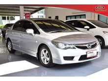 2010 Honda Civic 1.8 FD (ปี 05-12) S i-VTEC Sedan