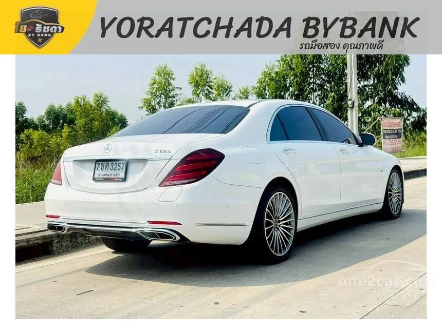 2017 Mercedes-Benz S500 e Exclusive Sedan