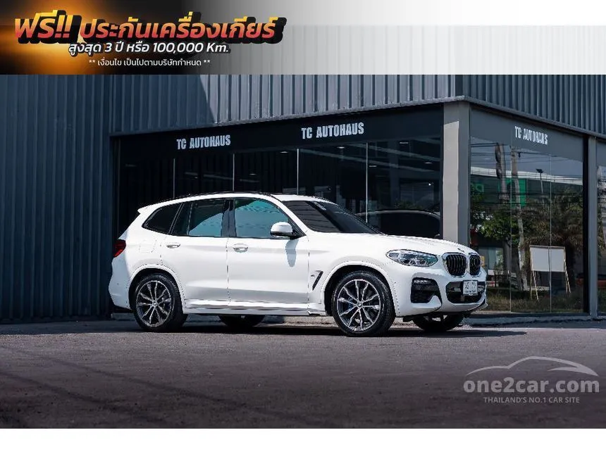 2021 BMW X3 xDrive30e M Sport SUV