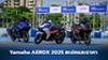 Yamaha AEROX 2025 สเปคและราคา อย่างเป็นทางการ