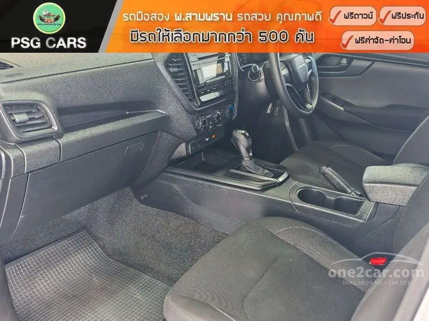 2021 Isuzu D-MAX S Cab-4 Pickup
