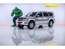 2007 Isuzu MU-7 3.0 (ปี 07-13) Primo SUV MT