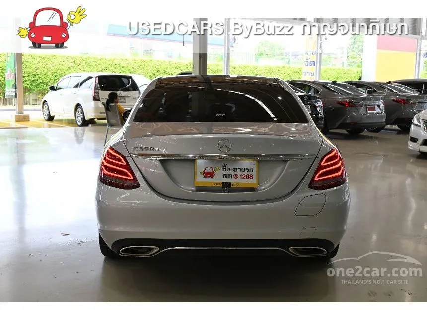 2016 Mercedes-Benz C350 e AMG Dynamic Sedan
