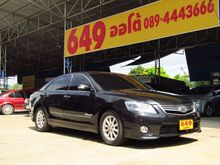 2012 Toyota Camry 2.4 (ปี 06-12) Hybrid Sedan