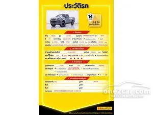 2023 Isuzu D-MAX 3.0 S Spark Pickup