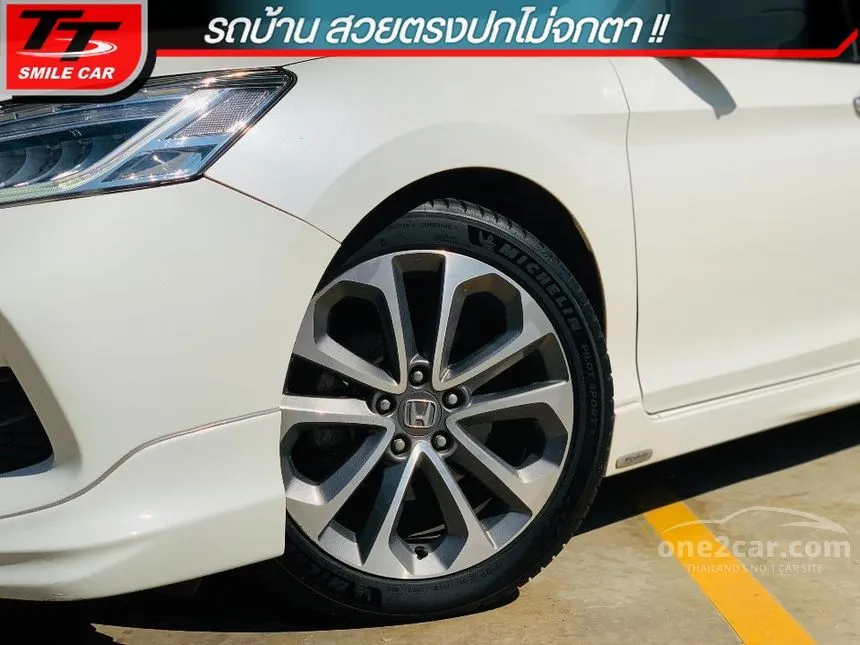 2017 Honda Accord EL i-VTEC Sedan