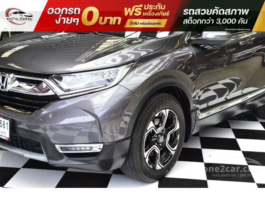 2017 Honda CR-V DT EL SUV