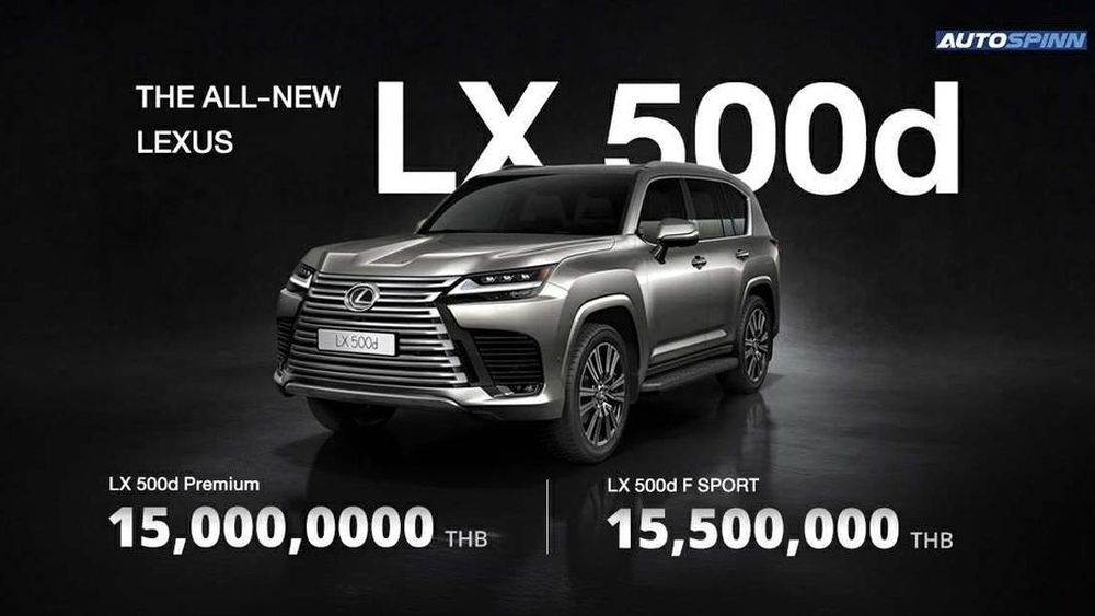 The All-new Lexus LX 500d เอสยูวี Ultra Luxury ใหม่
