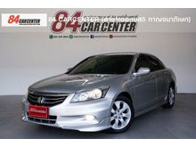 2011 Honda Accord 2.0 (ปี 07-13) EL i-VTEC Sedan AT