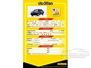2014 Mitsubishi ATTRAGE 1.2 GLX Sedan