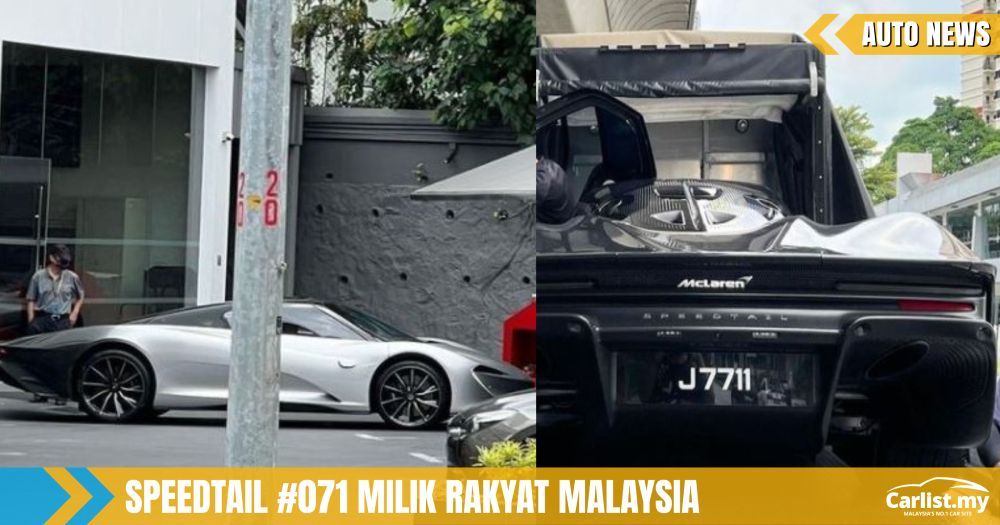 McLaren Speedtail J7711 Dikesan Di Singapura - Milik Tunku Temenggong Johor?