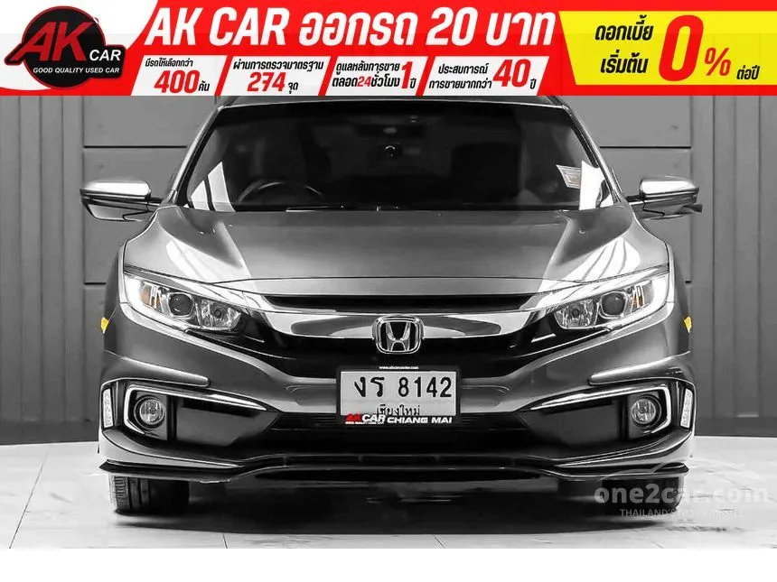 2020 Honda CIVIC EL Sedan