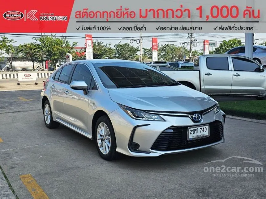 2022 Toyota Corolla Altis Hybrid Smart Sedan