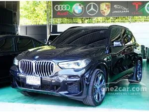 2023 BMW X5 3.0 xDrive45e M Sport SUV
