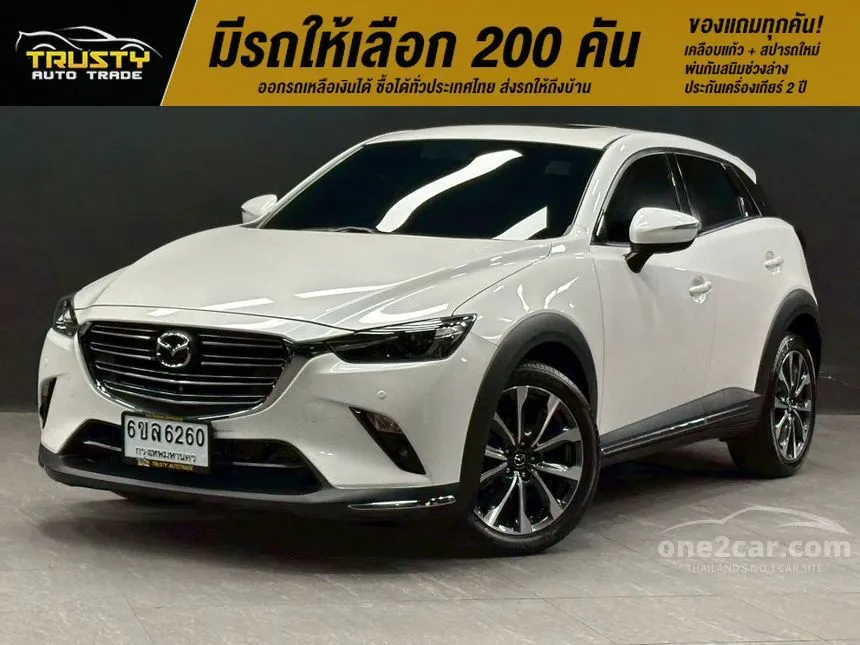 2023 Mazda CX-3 Comfort SUV