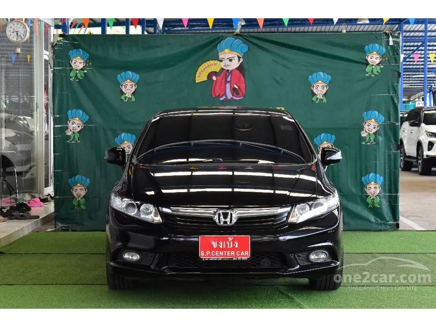 2012 Honda CIVIC S Sedan