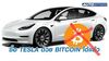 Tesla ประกาศงดรับ Bitcoin ไม่สามารถใช้ซื้อรถได้แล้ว