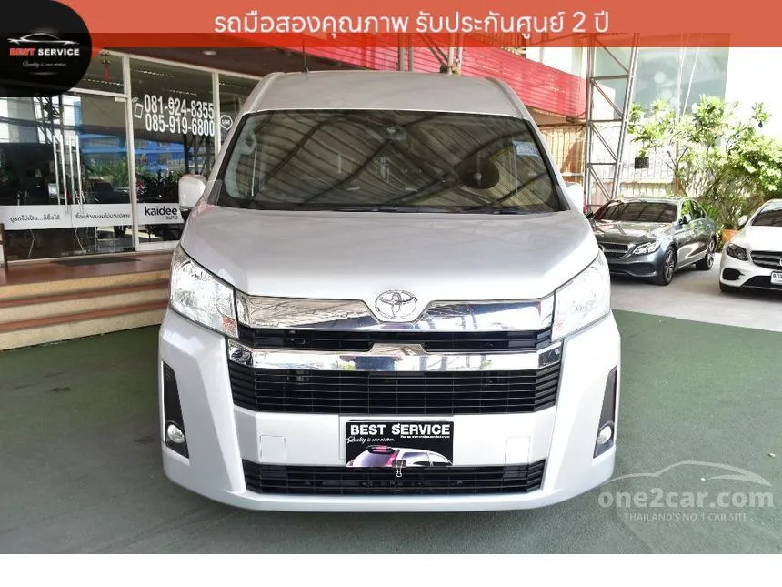 2020 Toyota Commuter Van