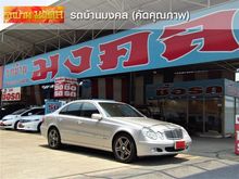 2004 Mercedes-Benz E220 CDI 2.1 W211 (ปี 03-09) Classic Sedan AT