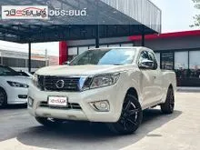 2015 Nissan NP 300 Navara 2.5 King Cab E Pickup