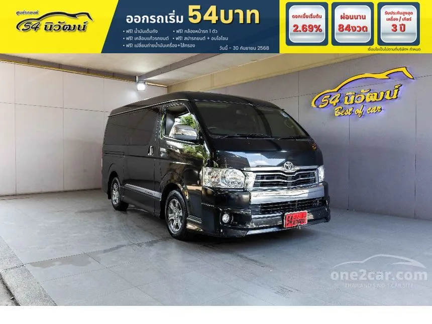 2018 Toyota VENTURY V Van