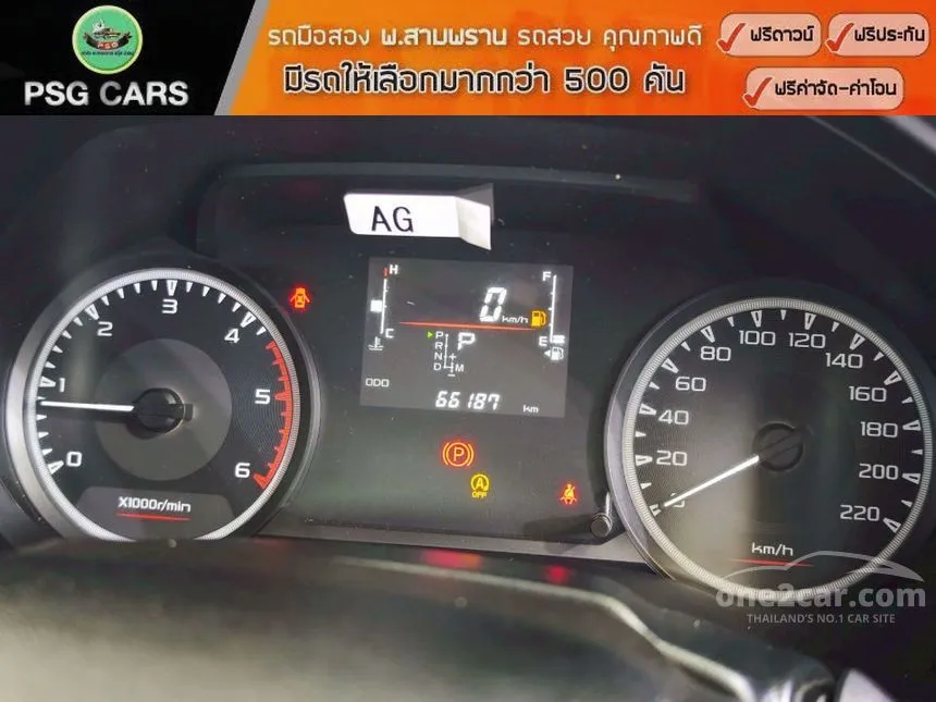 2021 Isuzu D-MAX S Cab-4 Pickup