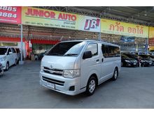 2013 Toyota Hiace 2.5 ตัวเตี้ย (ปี 05-16) D4D Van MT