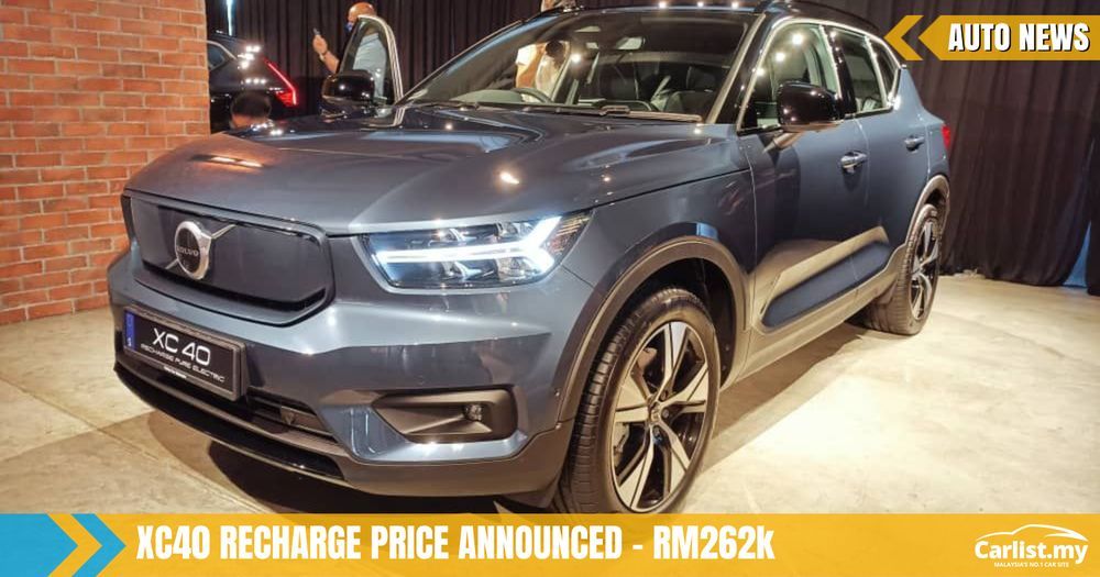 2022 CKD XC40 Recharge Price Announced - Deliveries Start By End Of April, RM262k