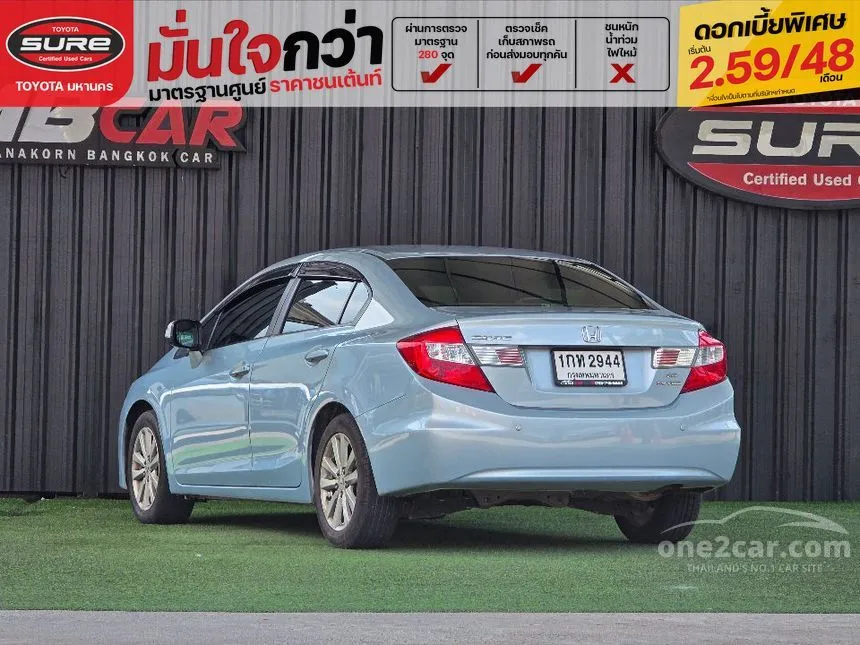 2012 Honda CIVIC E Sedan