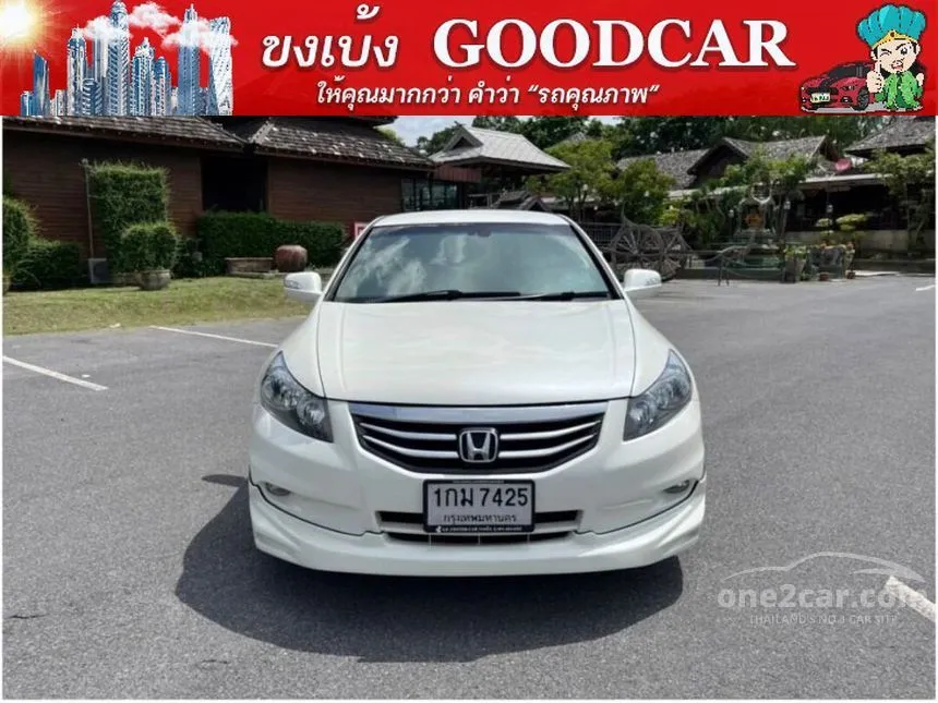 2013 Honda Accord EL i-VTEC Sedan