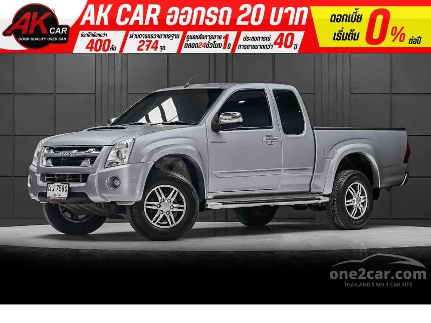 2010 Isuzu D-MAX Hi-Lander Super Platinum Space Cab Pickup